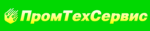 ПРОМТЕХСЕРВИС