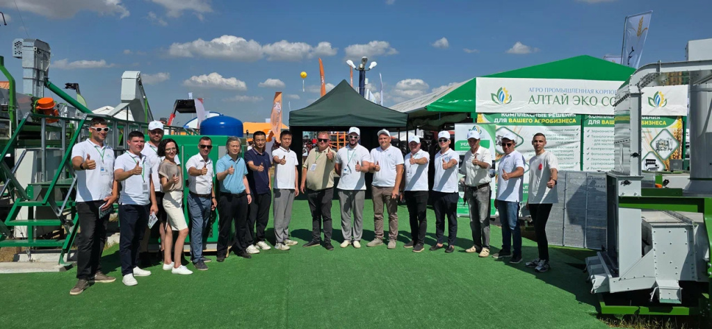 АПК Алтай Эко Сорт 3.jpg