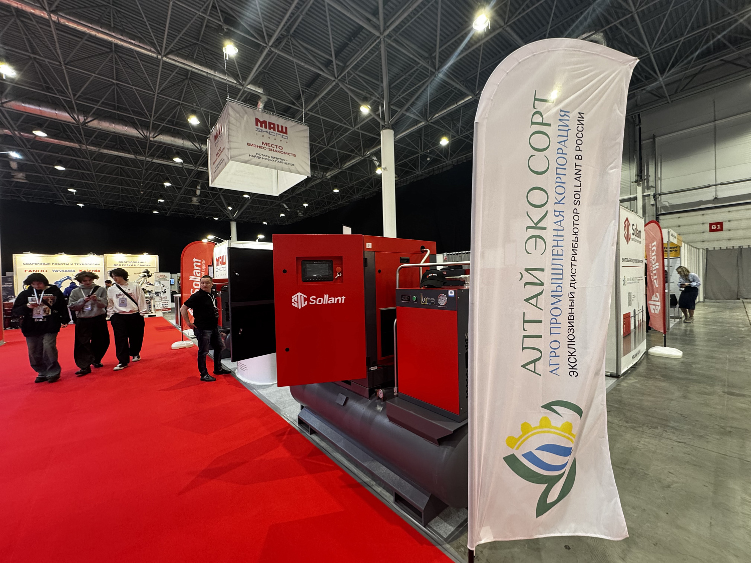 Sollant представил свои решения для лазерной резки на выставке "Маш Экспо"