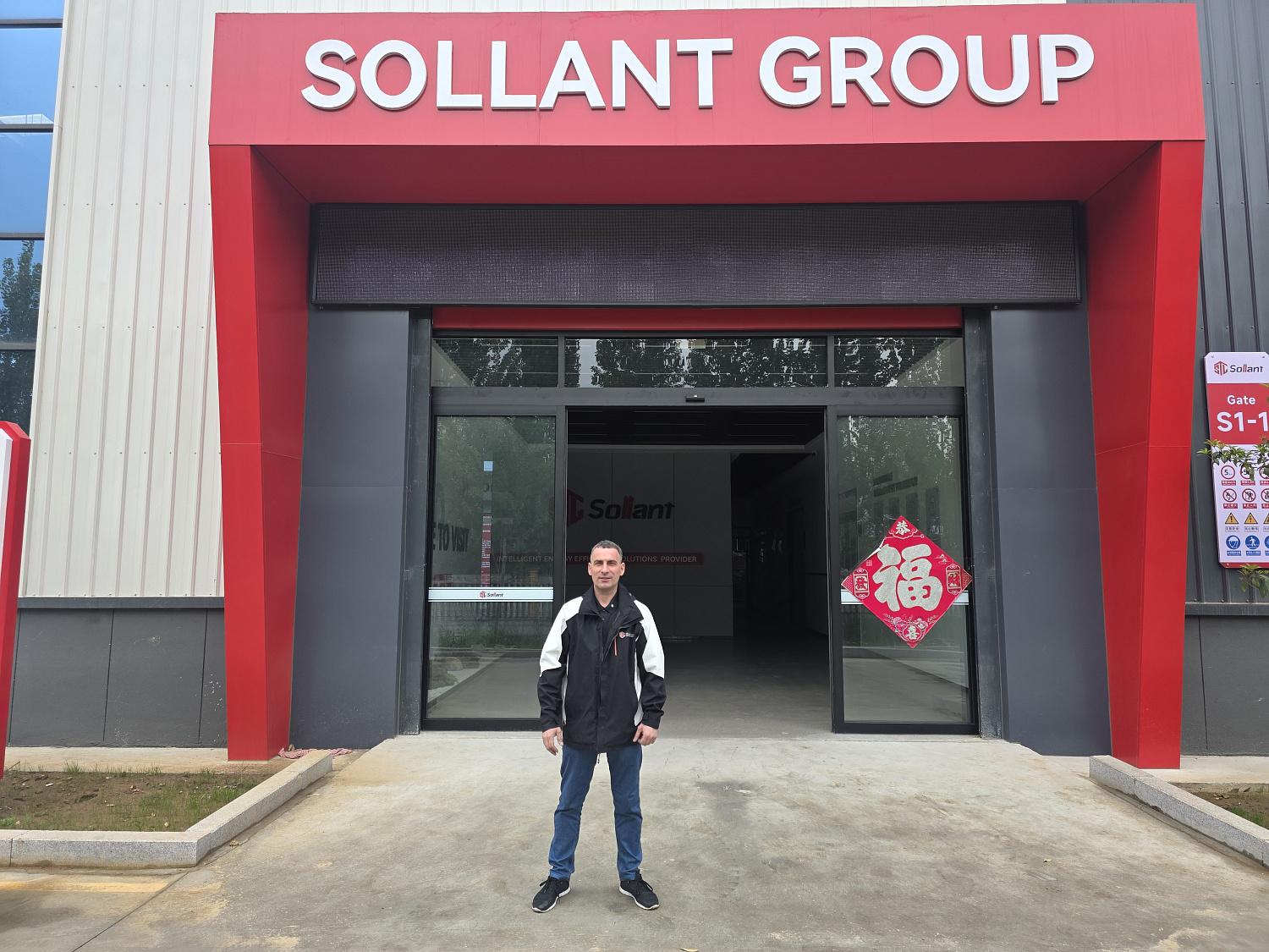 Российский дистрибьютор посетил завод Sollant