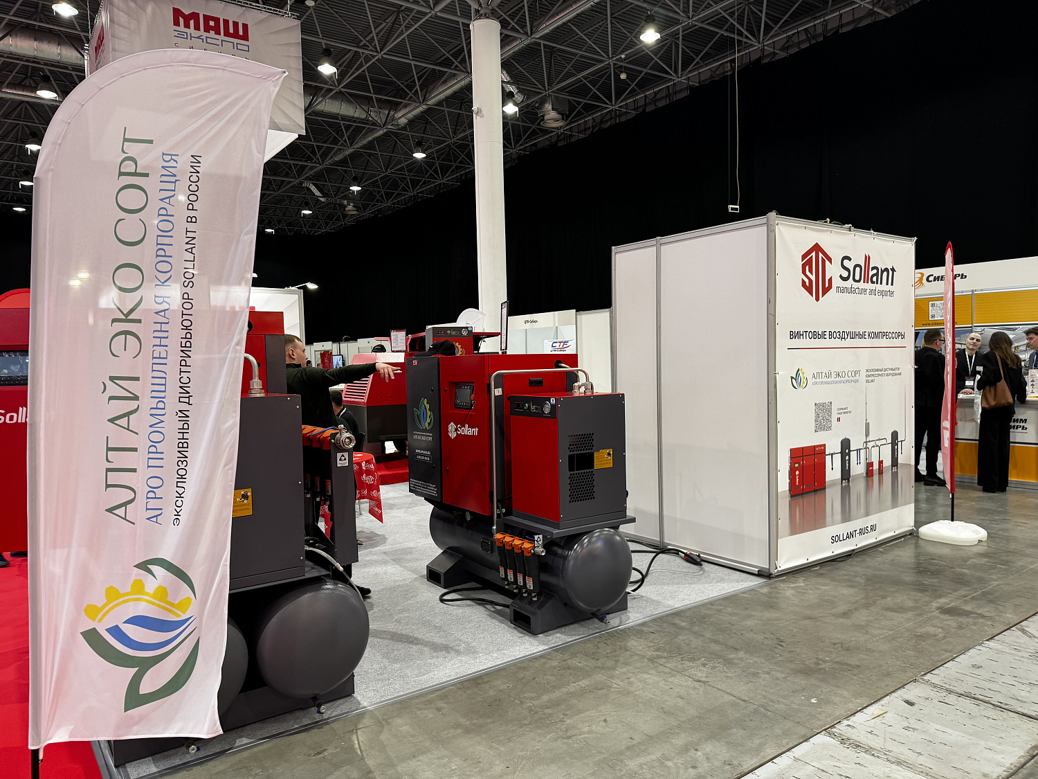 Sollant представил свои решения для лазерной резки на выставке "Маш Экспо"